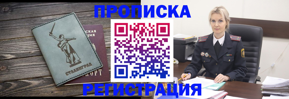регистрация в Нижнем Тагиле