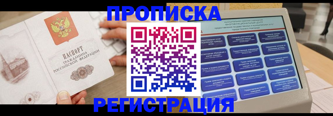 регистрация в Нижнем Тагиле