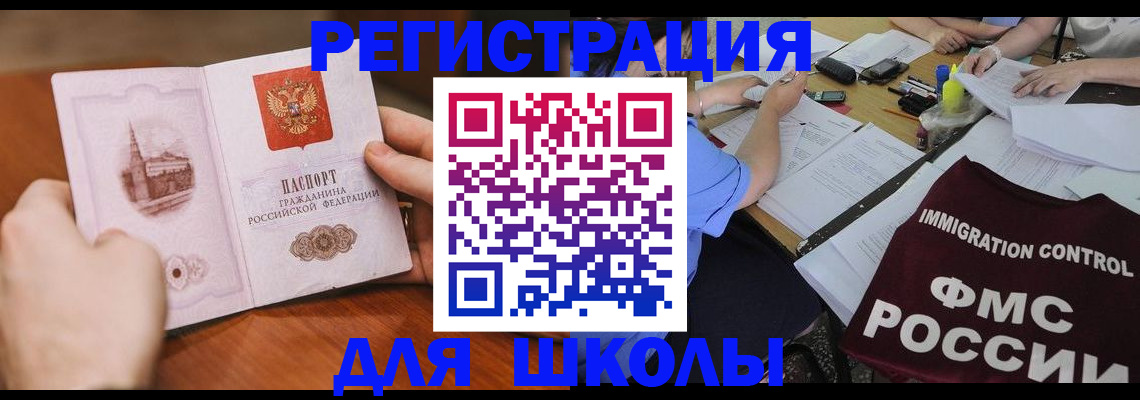прописка штамп в Нижнем Тагиле