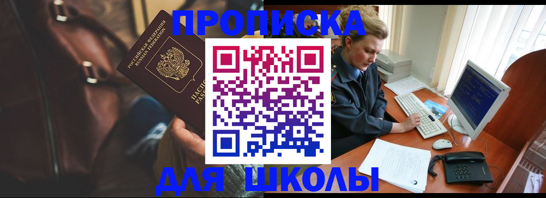 прописка в квартире в Нижнем Тагиле