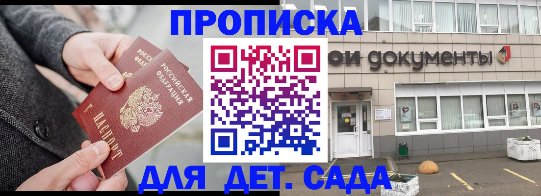 регистрация для школы в Нижнем Тагиле